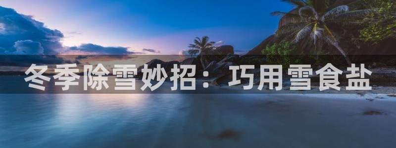 威九国际网站经常打不开怎么办