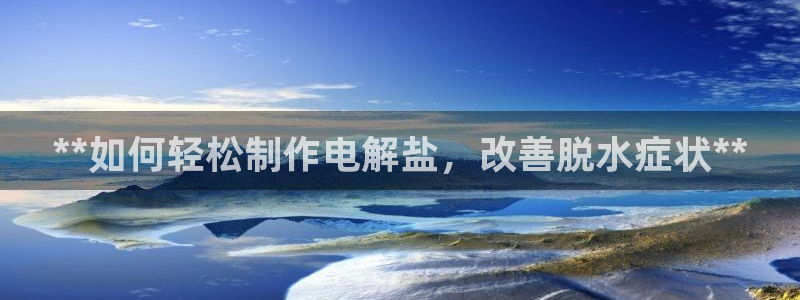 威九国际网站进入AB,AB