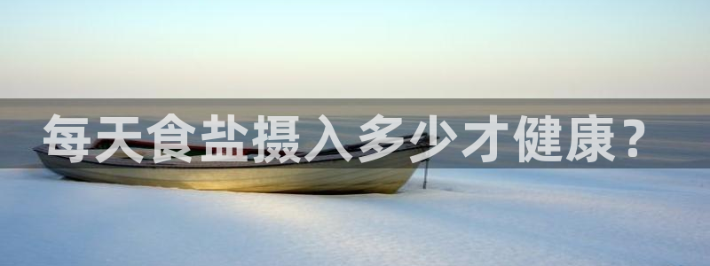 威九国际66视频
