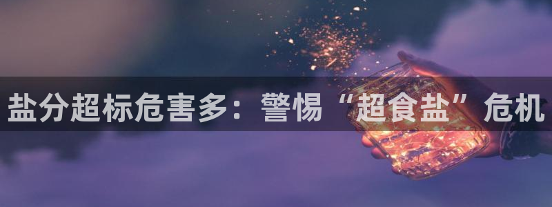 威九国际66m官网版