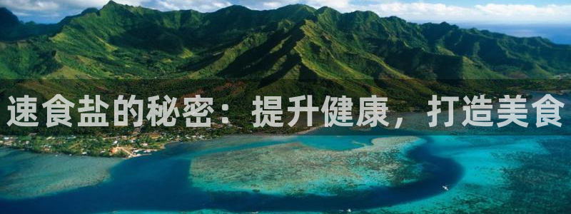威九国际官网版