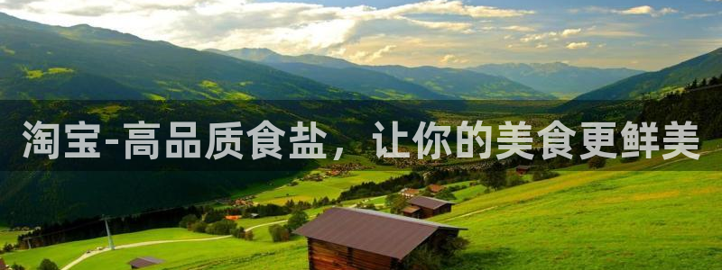 威九国际78免下载