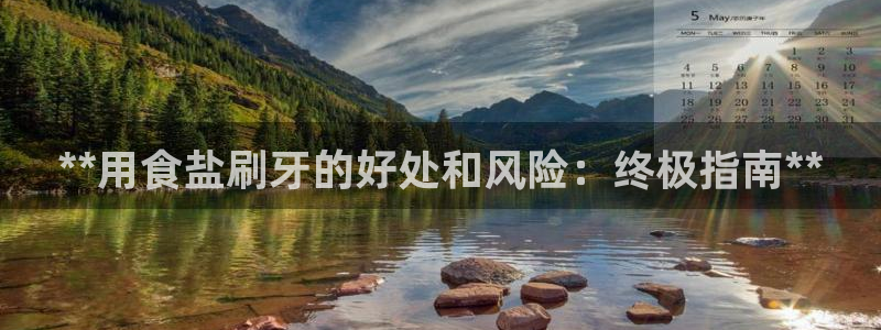 威九国际取款多到账