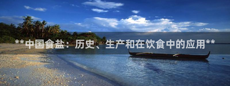 威九国际官网版