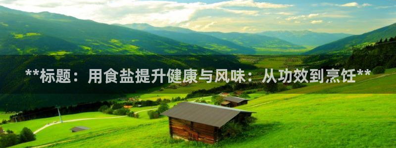 威九国际APP