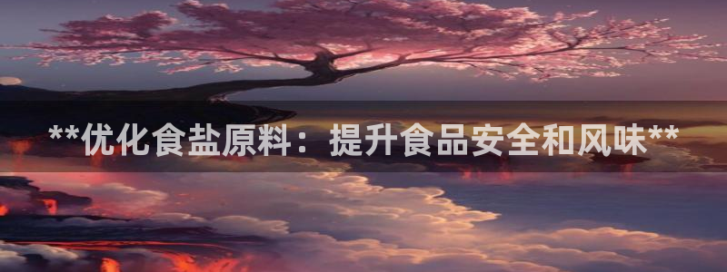 威九国际下载官网app