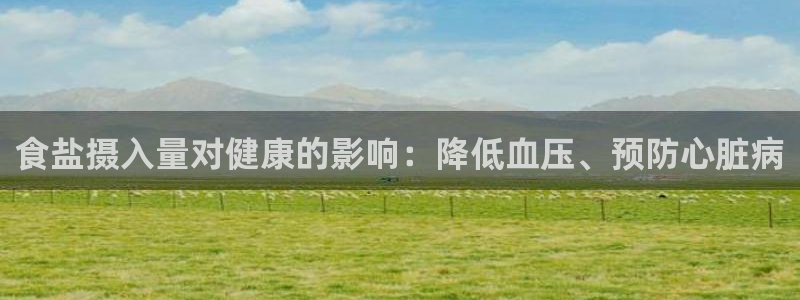 威九国际集团66m一6