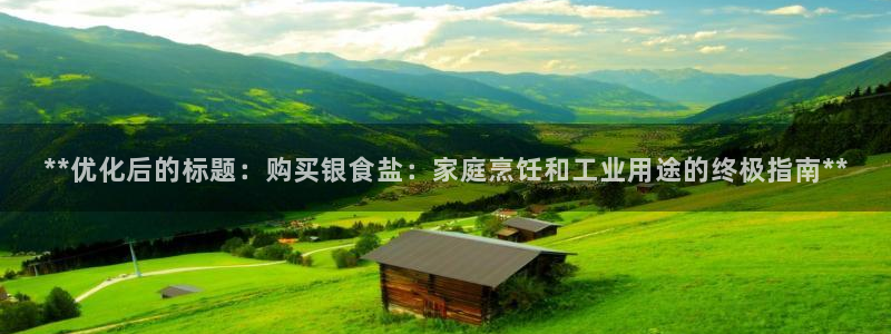 威九国际ft