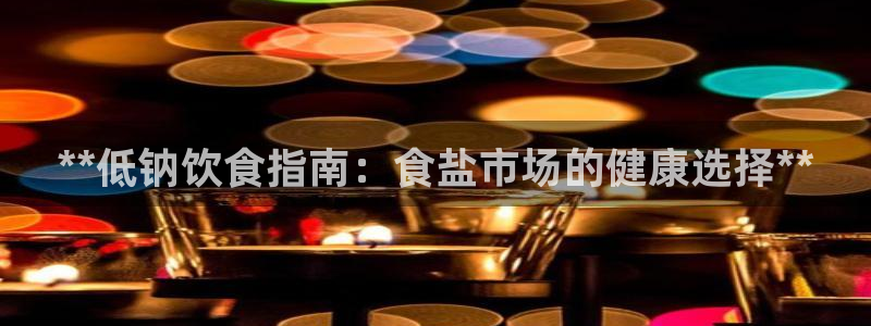 威九国际网站在哪里