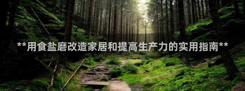 威九国际网站进入客服中心