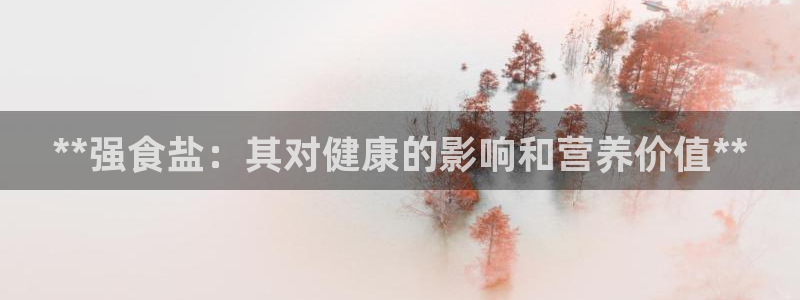 威九国际海域