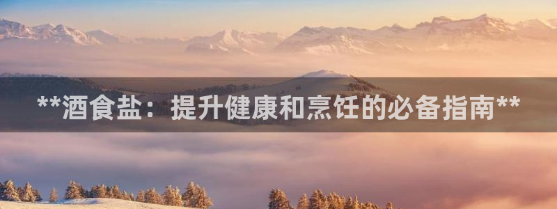 威九国际app入口在哪