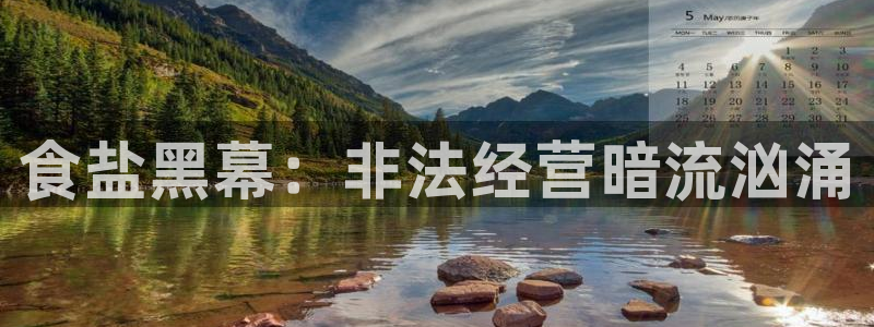 威九国际女主角