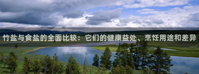 威九国际78mb玩法