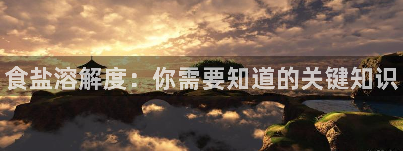 威九国际78mb下