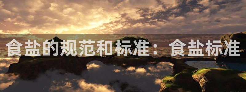 威九国际66视频