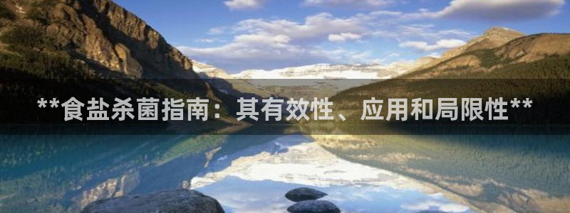 威九国际特殊奖励