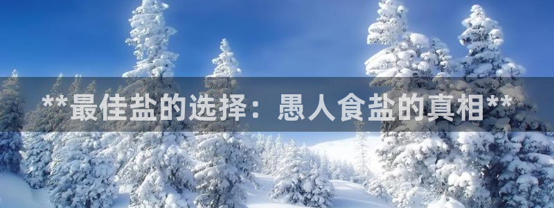 威九国际可以退钱吗怎么退的