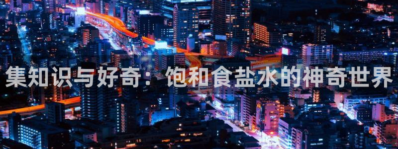 威九国际网站官网