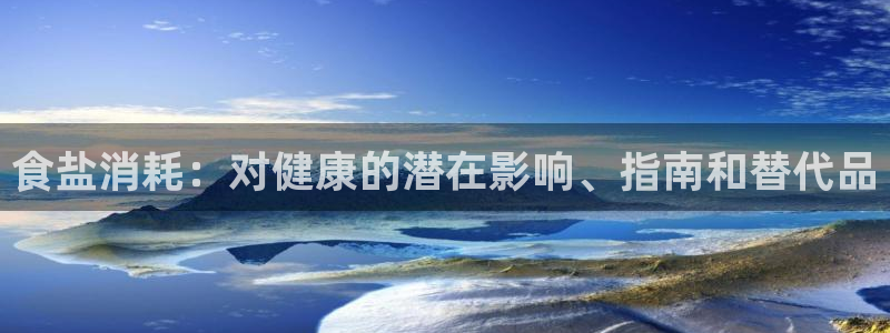 威九国际78ma