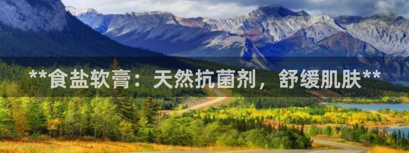 威九国际风情万种