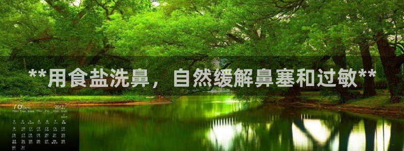 威九国际v96242cc官网版