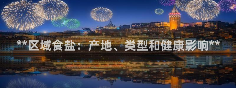 威九国际电视怎么样