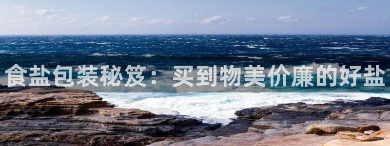 威九国际电视怎么样