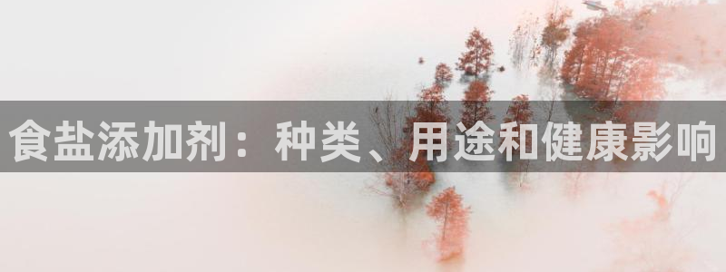 威九国际Info