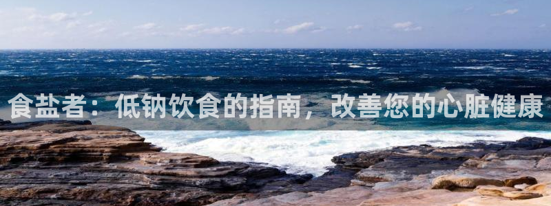 威九国际78ma
