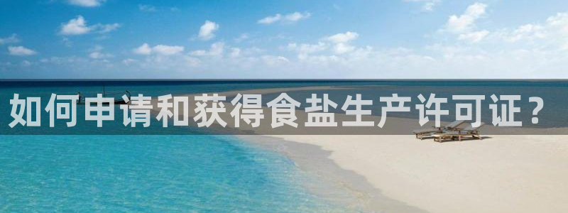 威九国际v9