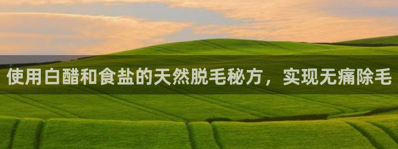 威九国际女孩