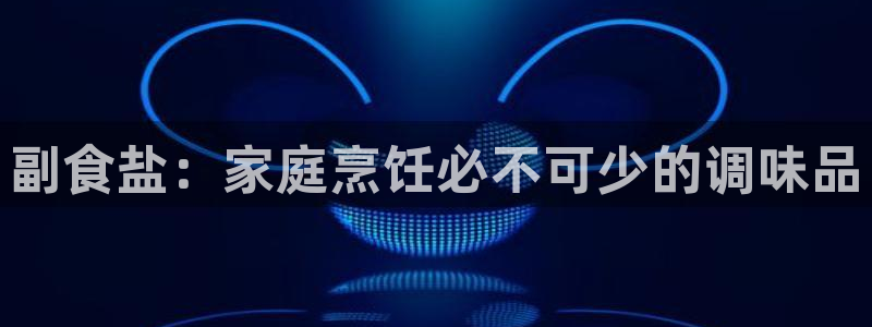 威九国际A