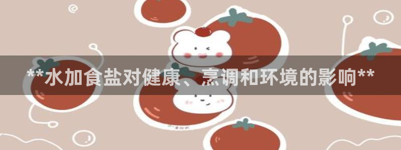 威九国际v18