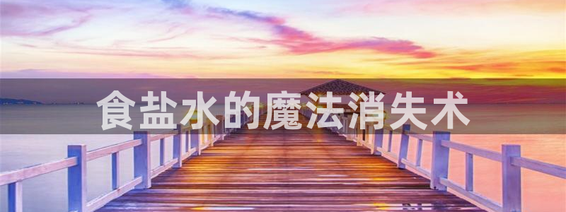 威九国际官网在线进入网站查询网址