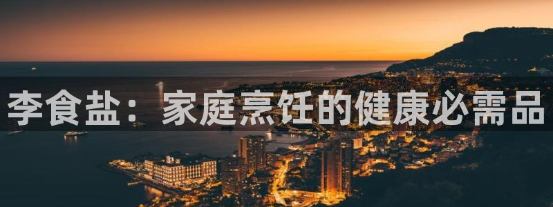 威九国际FF