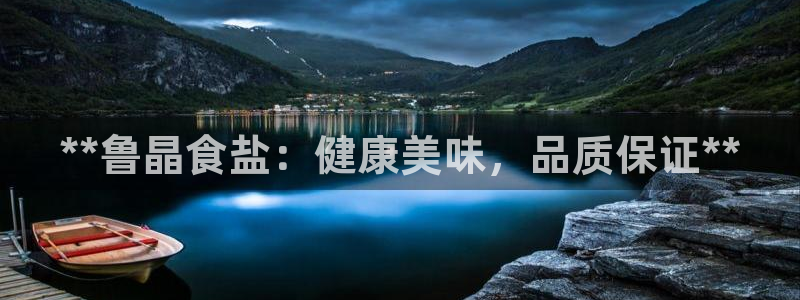威九国际小说