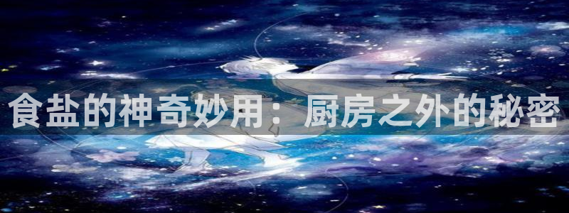 威九国际取款不到账