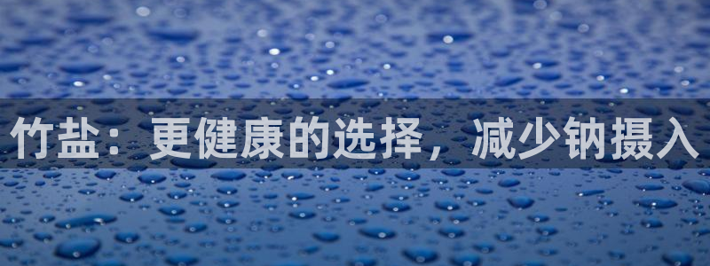 威九国际app下载