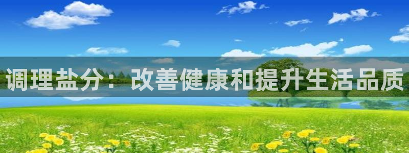 威九国际抡里