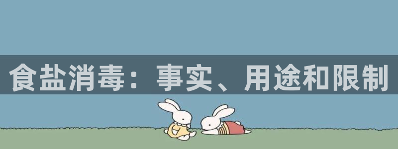 威九国际图片