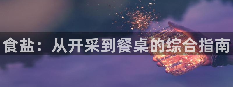 威九国际78M.APP