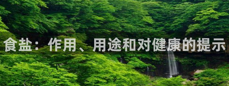 威九国际EVA0001