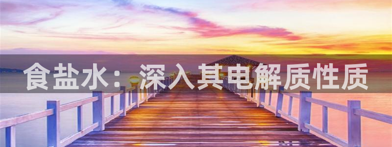威九国际网站是多少