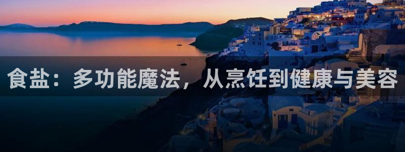 威九国际网站安全吗可靠吗