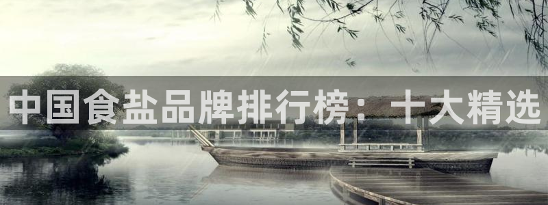 威九国际安全吗