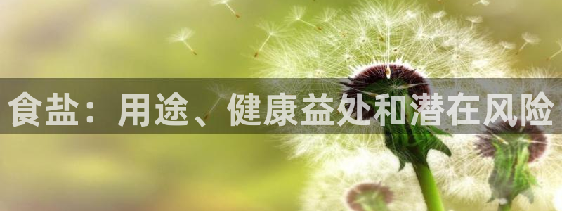 威九国际最近的视频