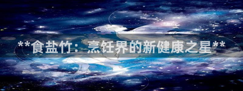 威九国际特殊奖励