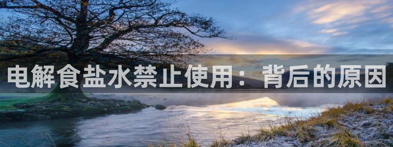 威九国际66m66大陆