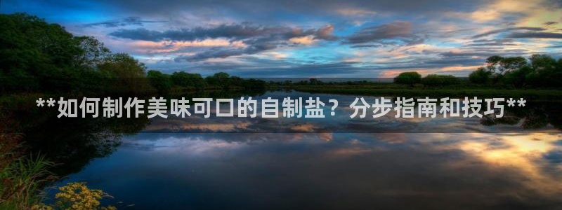 威九国际在线平台怎么样啊